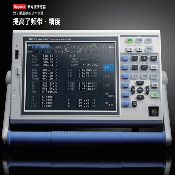 日置PW3390，便携式功率分析仪