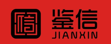 江苏鉴信检测技术有限公司